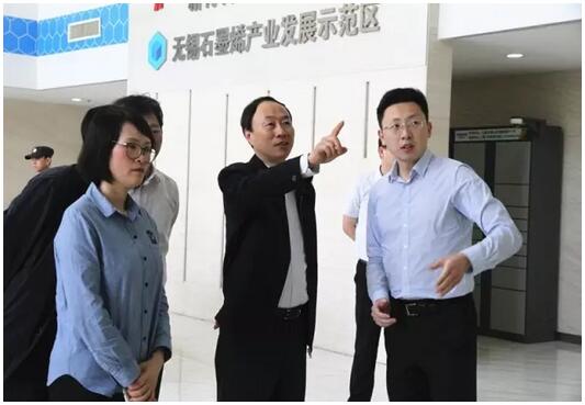 江苏省人民政府副省长马秋林调研无锡石墨烯产业发展示范区
