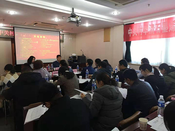 中关村华清石墨烯产业技术创新联盟第二届会员大会暨换届选举大会成功召开