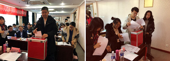 中关村华清石墨烯产业技术创新联盟第二届会员大会暨换届选举大会成功召开