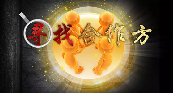 企业需求精准对接服务之航天系统某科研单位线上沙龙活动成功举办